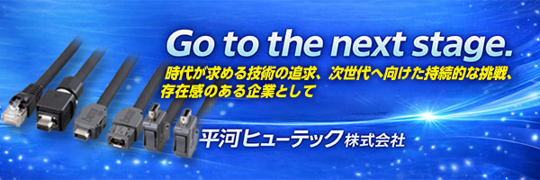 高性能 InGaAs SWIRカメラ シリーズ (IMX990/991)バナー