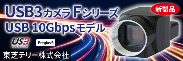 Schneider VIS-NIRレンズバナー画像